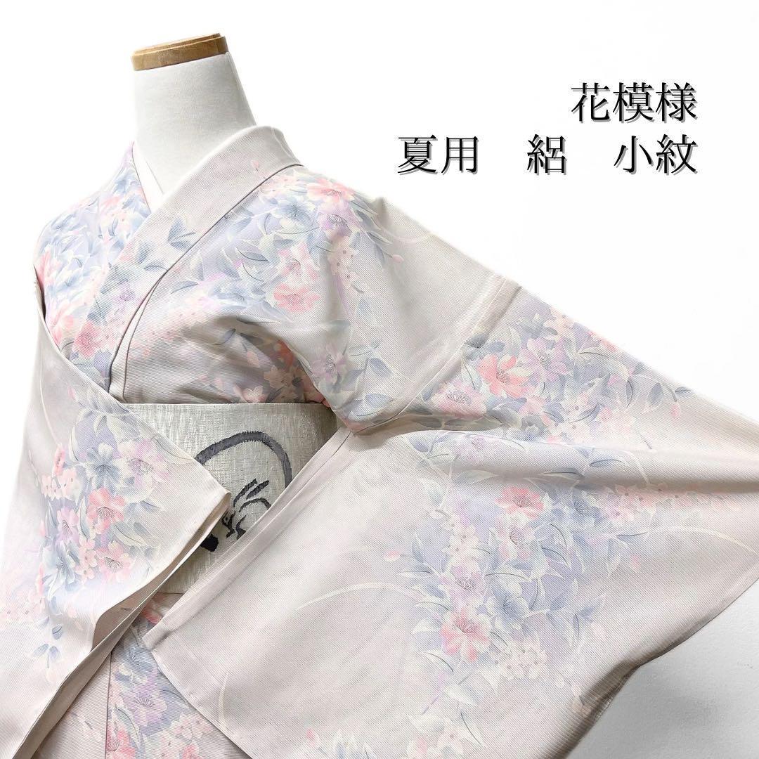 夏用　小紋　絽　花模様　パープル系　着物　042w d