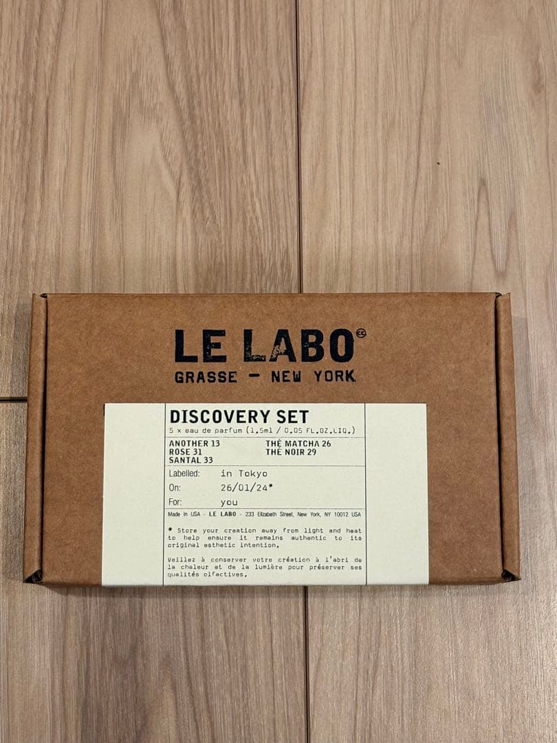 LE LABO ルラボ　ディスカバリーセット クラシックコレクション　未開封