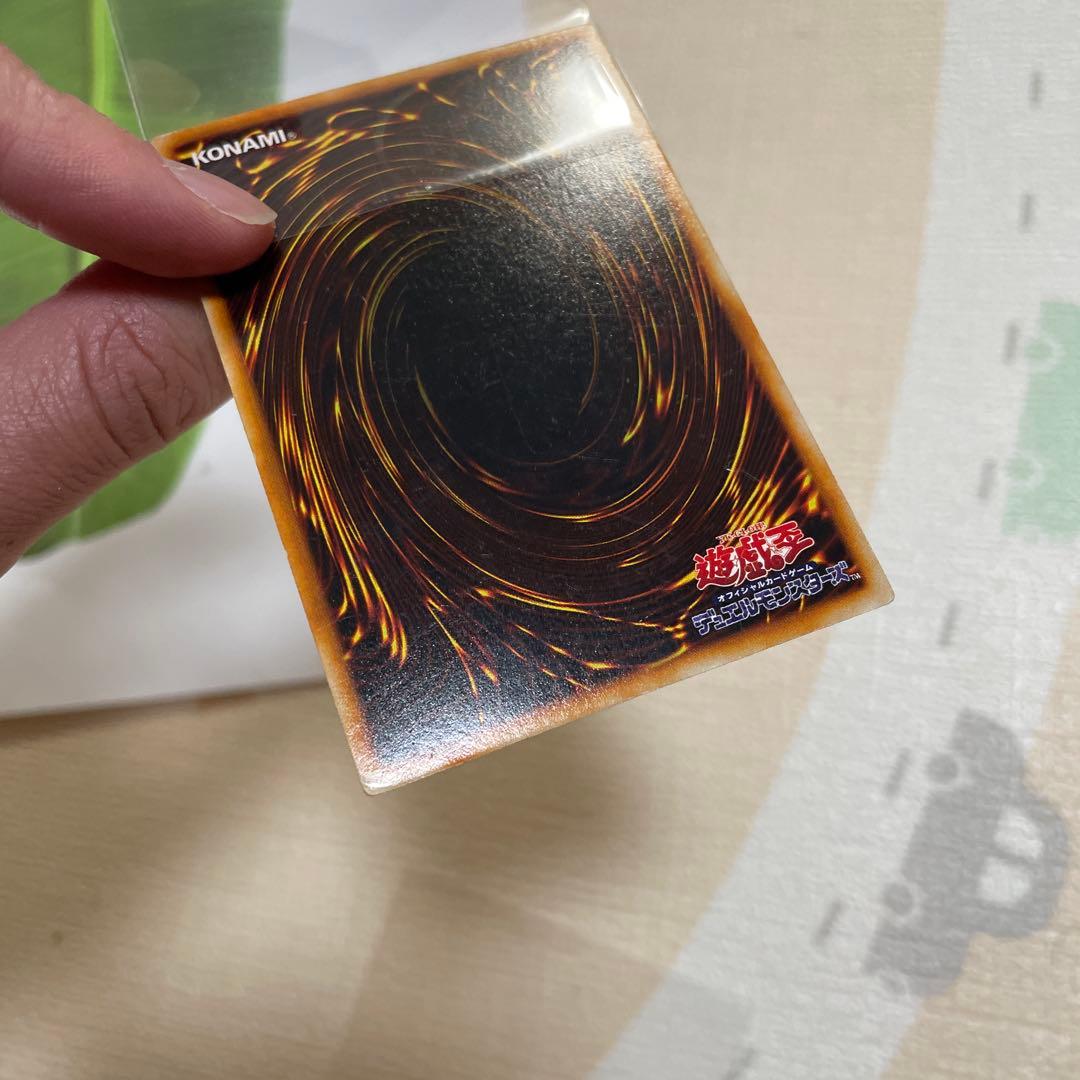 遊戯王　ホーリーナイトドラゴン　ランクB-