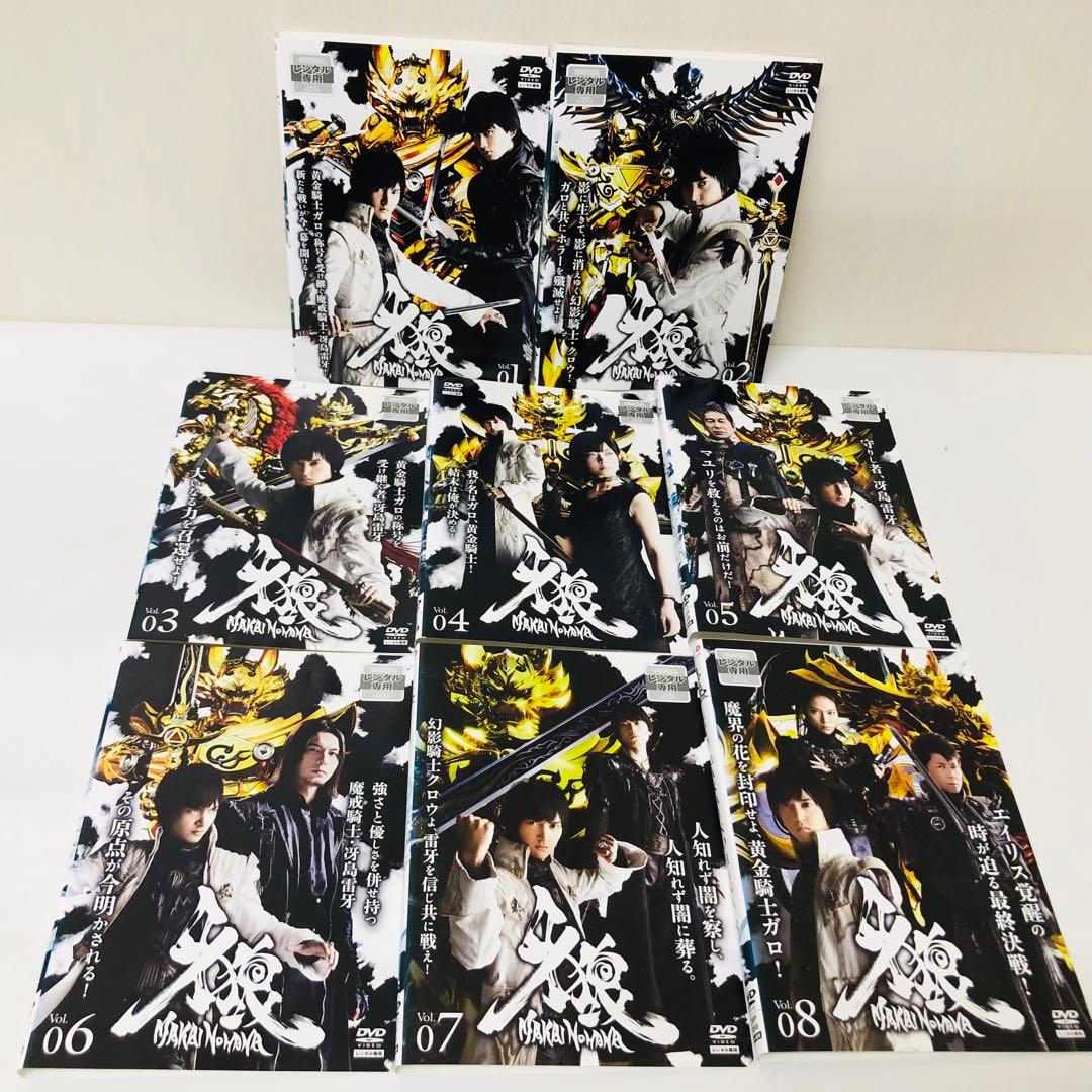 【4シリーズ全巻】牙狼<GARO>-　DVD全巻セット　合計31枚セット