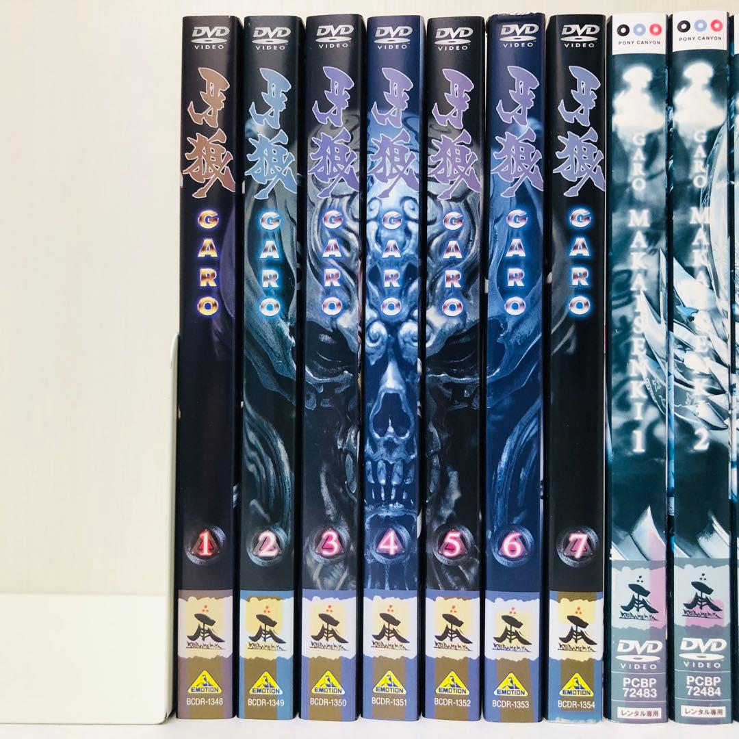 【4シリーズ全巻】牙狼<GARO>-　DVD全巻セット　合計31枚セット