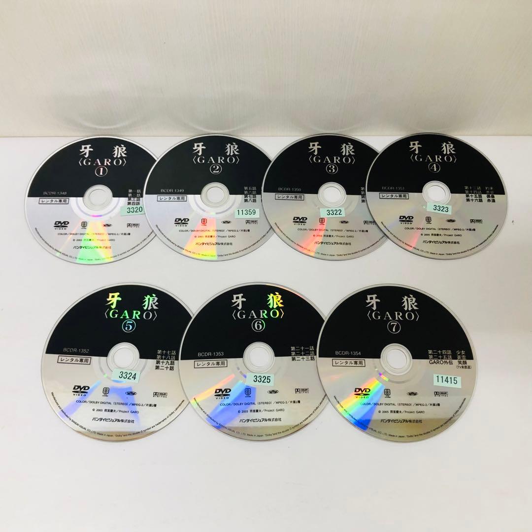 【4シリーズ全巻】牙狼<GARO>-　DVD全巻セット　合計31枚セット