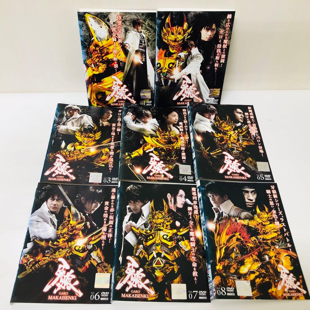 【4シリーズ全巻】牙狼<GARO>-　DVD全巻セット　合計31枚セット