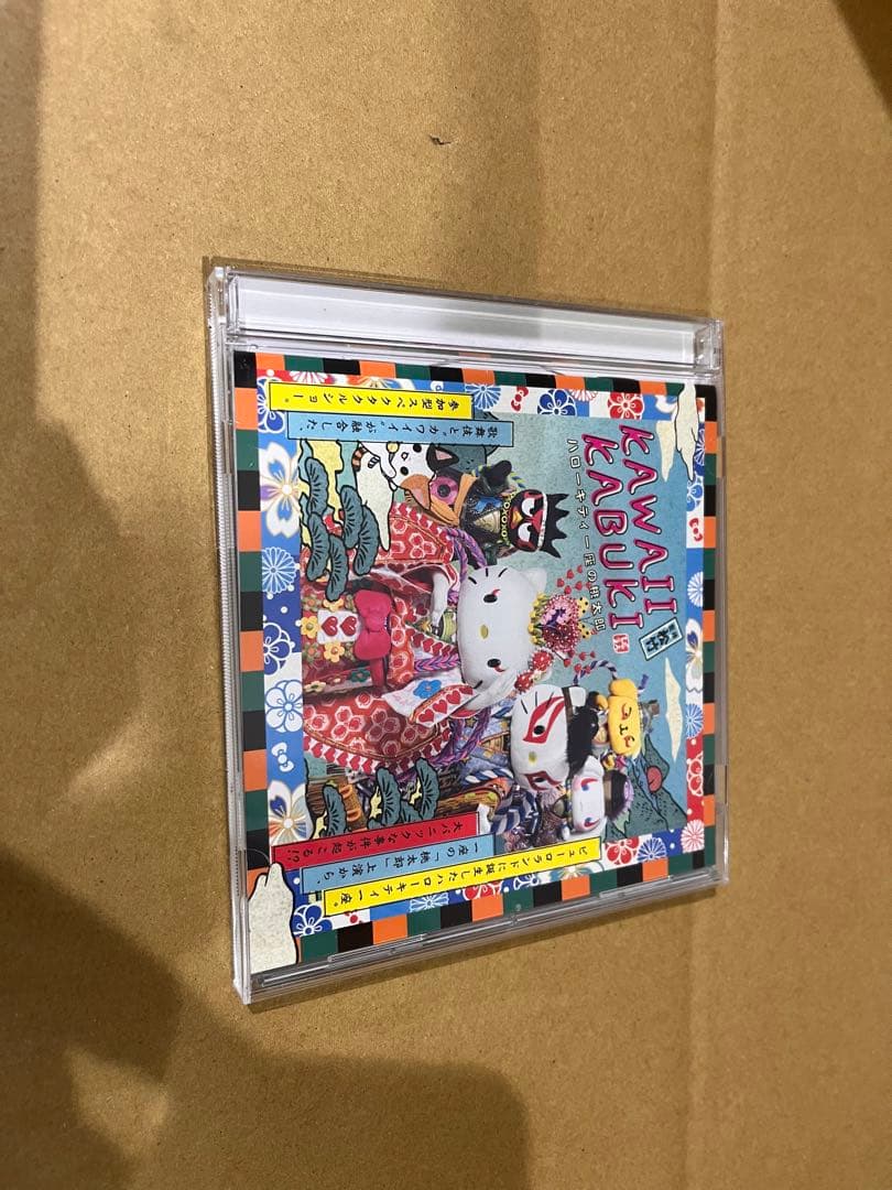 未再生　Kawaii Kabuki CD サンリオ　サンリオピューロランド