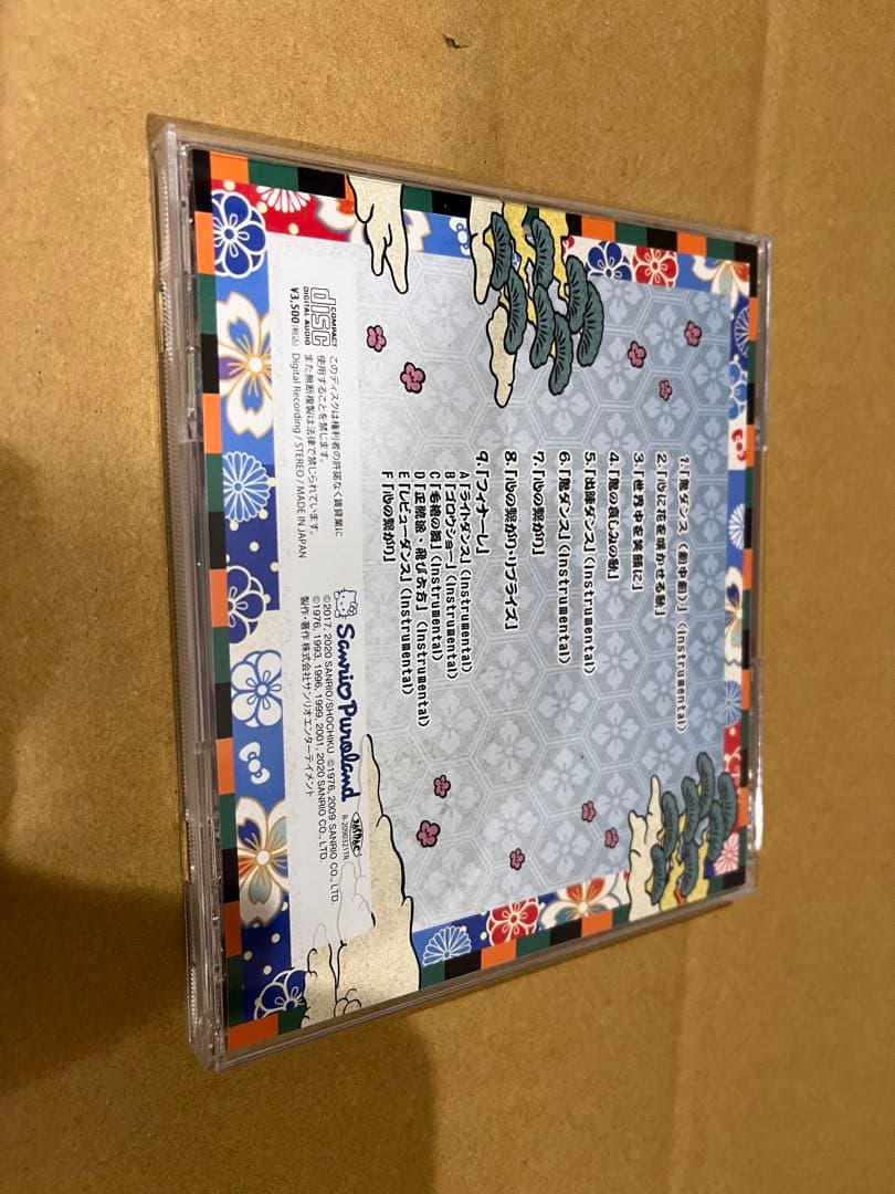 未再生　Kawaii Kabuki CD サンリオ　サンリオピューロランド