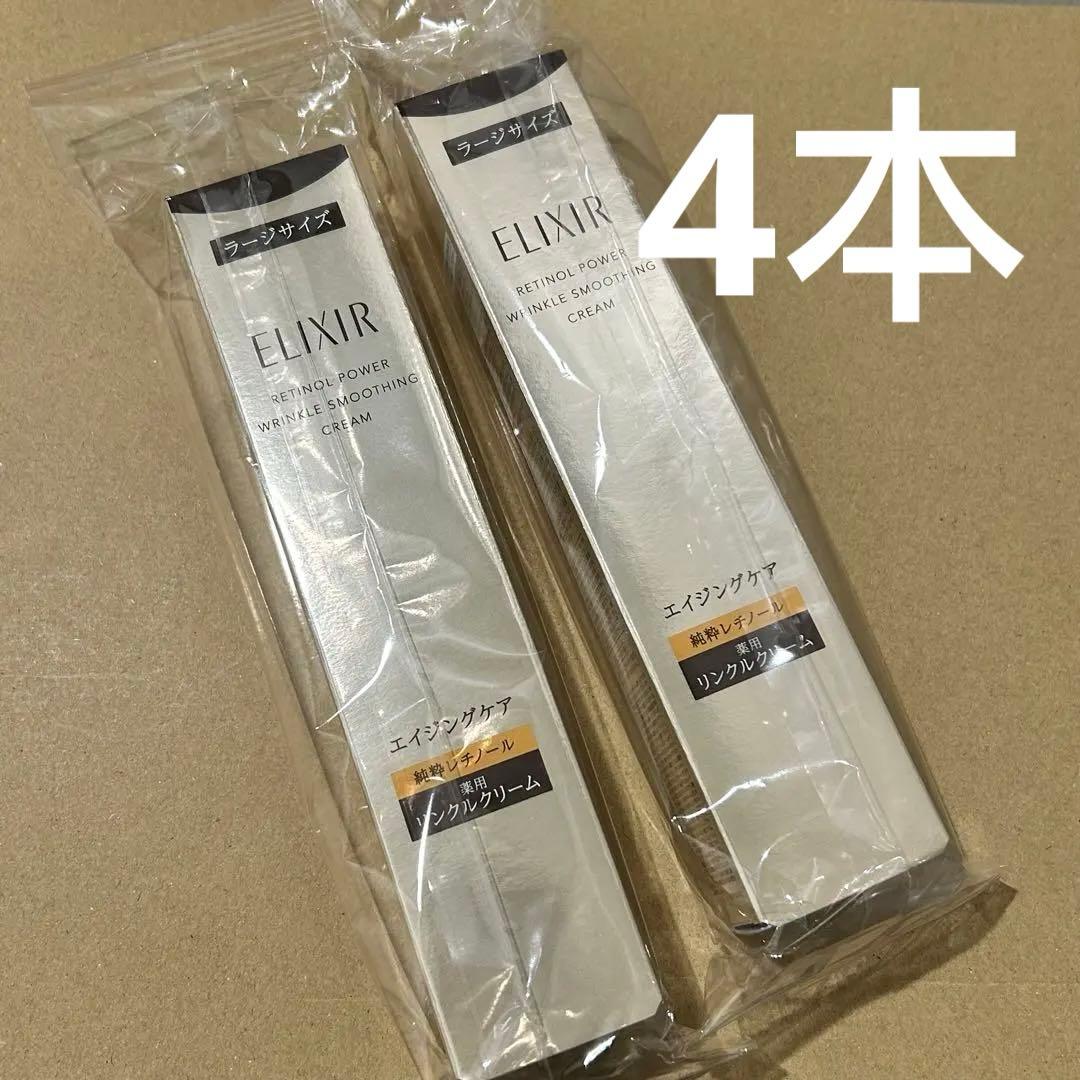 ELIXIR エリクシール レチノパワー リンクルクリーム ｂａ Ｌ 22g