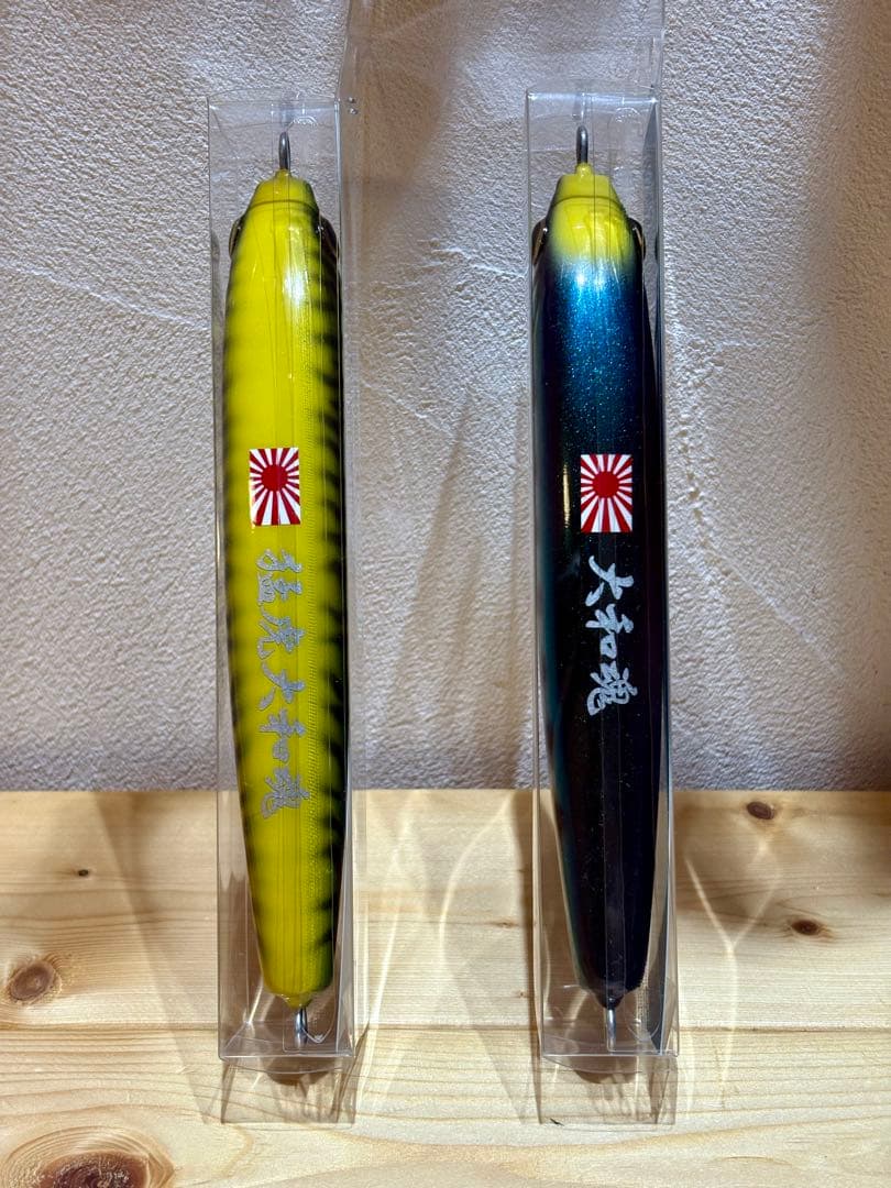 ★どちらか1点のみ レア 猛闘犬丸 猛大舞丸16F 虎 イワシ マグロ 青物