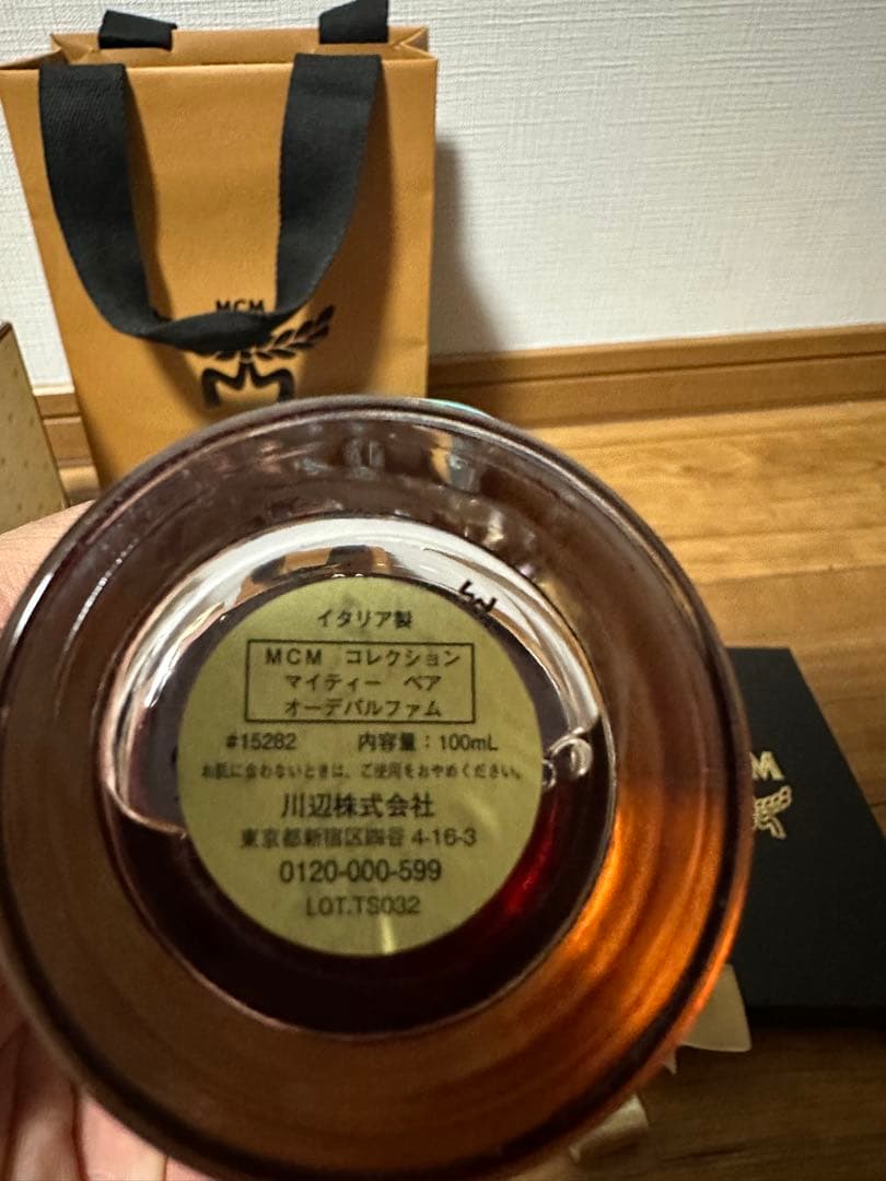 Mcm香水とオマケ♡