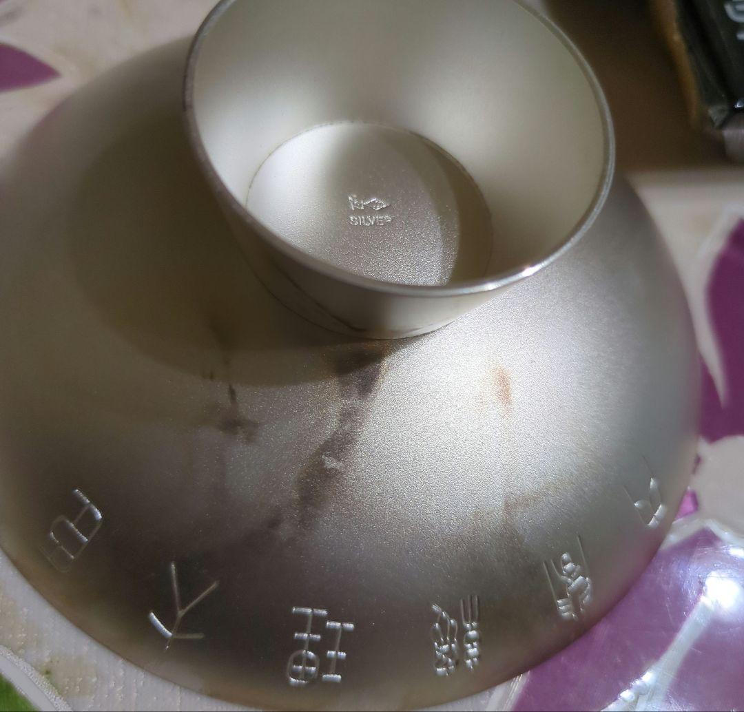 内閣総理大臣　Silver　銀貨　銀杯　銀盃　純銀