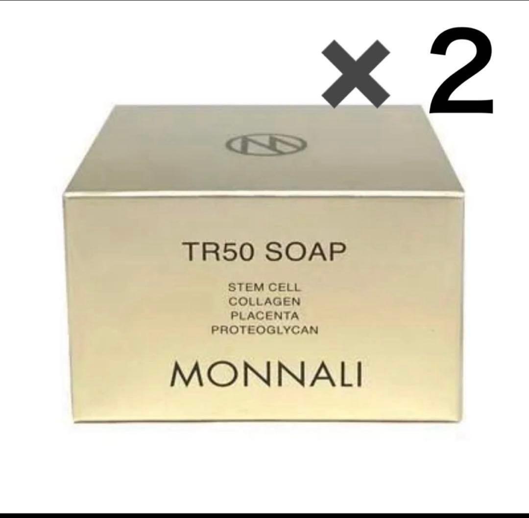 モナリ ゴールドシリーズ TR50 クレンジング 500mL MONNALI