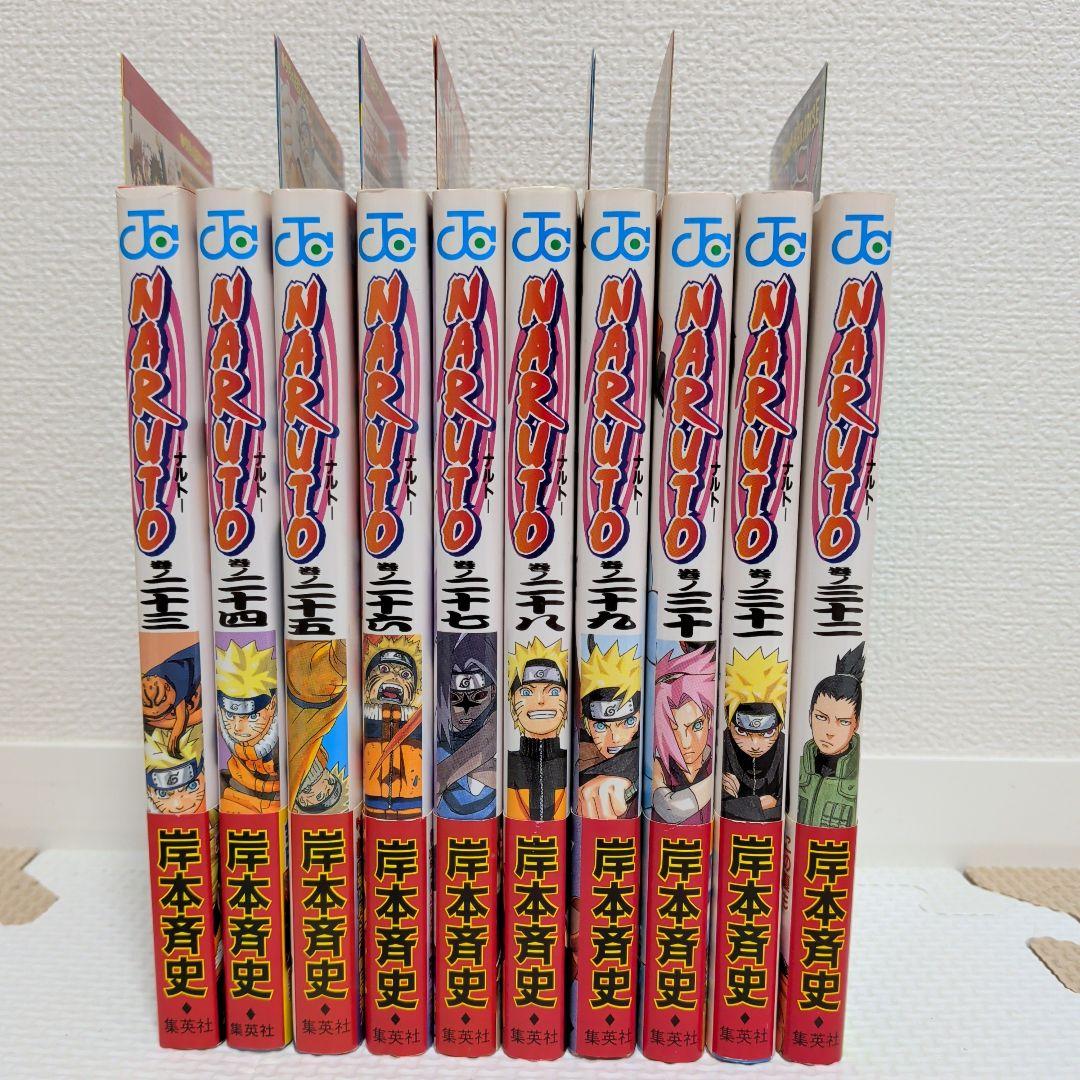 NARUTO ナルト23巻〜32巻セット 初版　帯付き　ジャンパラ付き 岸本斉史