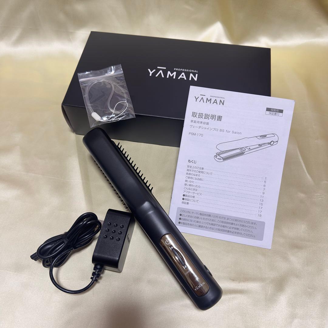 【美品】YAMAN ヴェーダシャインプロBS for Salon