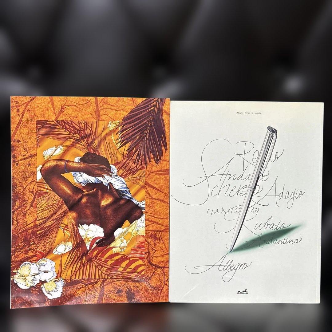 HERMES エルメスの世界　7冊まとめ売り