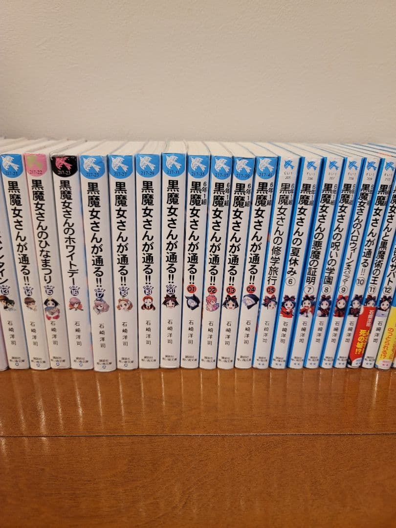 黒魔女さんが通る!! シリーズ48巻セット