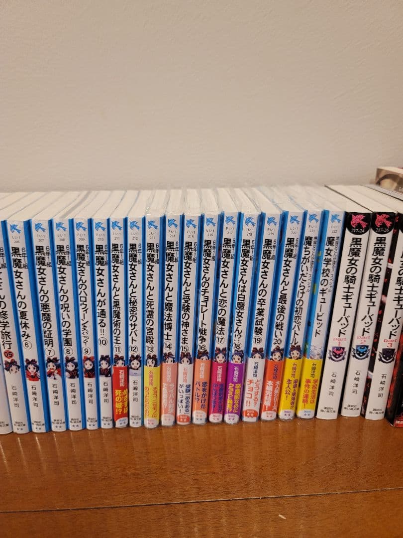 黒魔女さんが通る!! シリーズ48巻セット