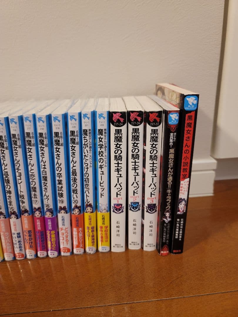 黒魔女さんが通る!! シリーズ48巻セット