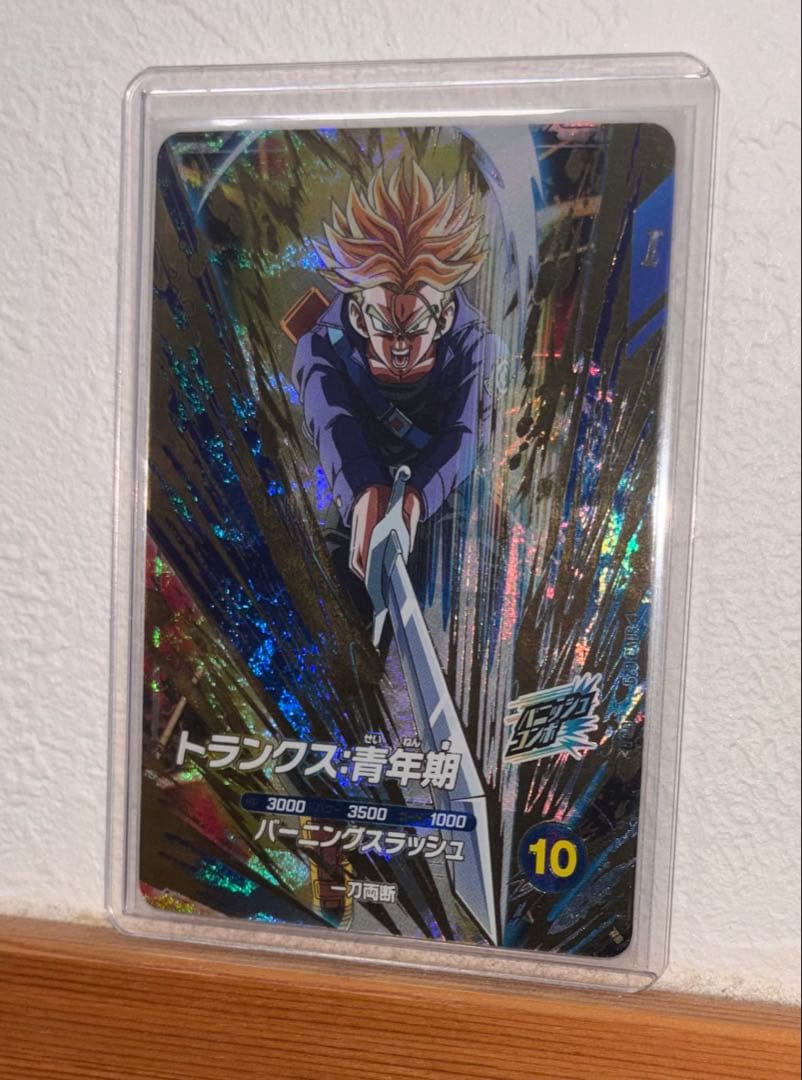 トランクス　青年期　SDV3-029 欠けあり