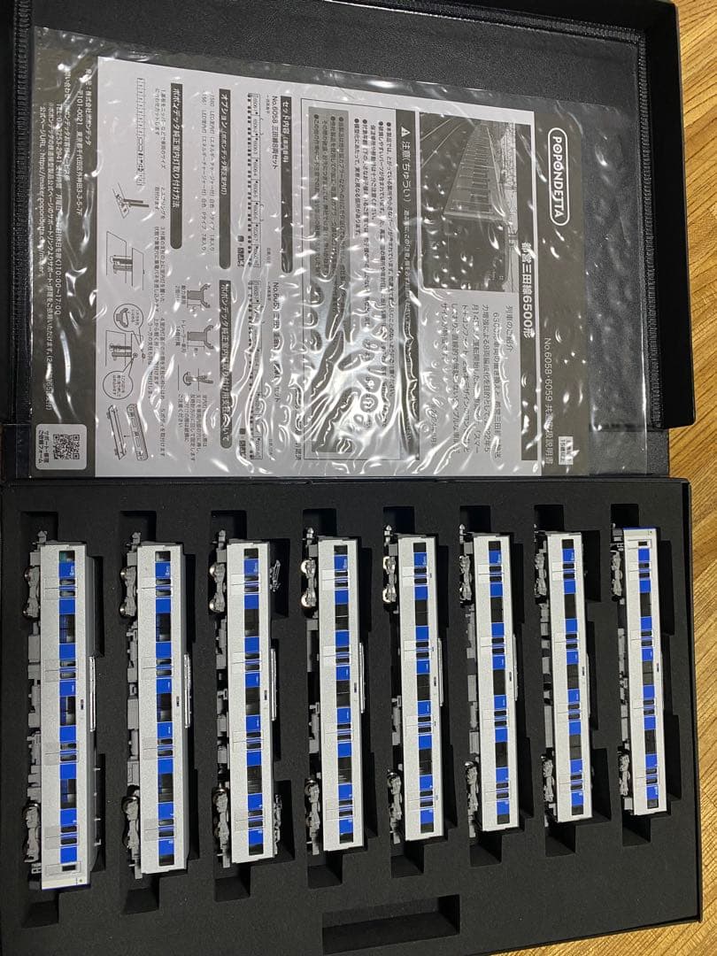 ポポンデッタ製　室内灯入り❗️6058 都営6500形 8両セット