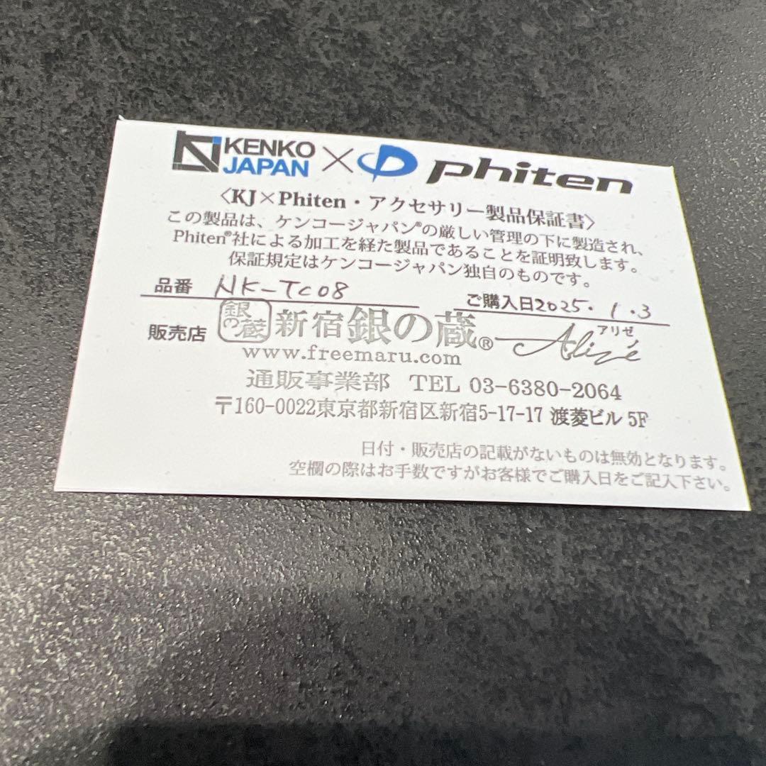 ファイテン Phiten 平喜平 チタン スポーツ 健康ネックレス 60cm