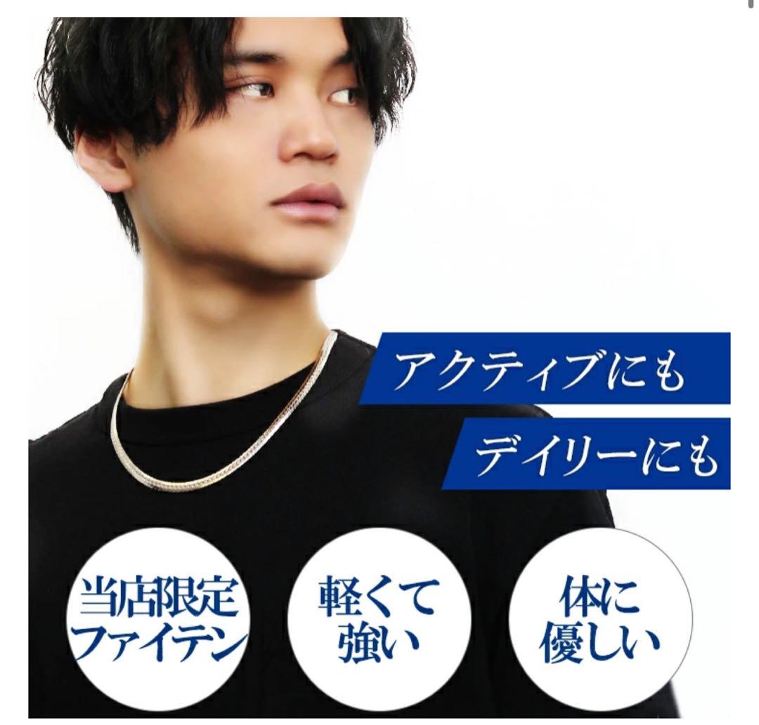 ファイテン Phiten 平喜平 チタン スポーツ 健康ネックレス 60cm