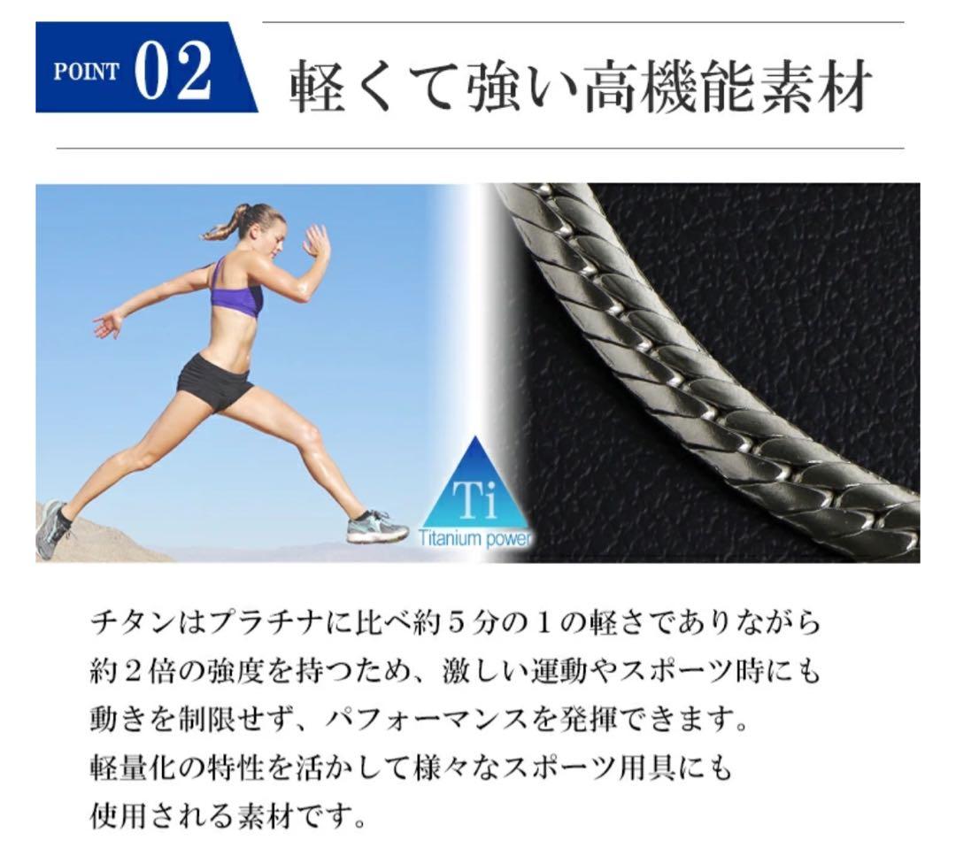 ファイテン Phiten 平喜平 チタン スポーツ 健康ネックレス 60cm