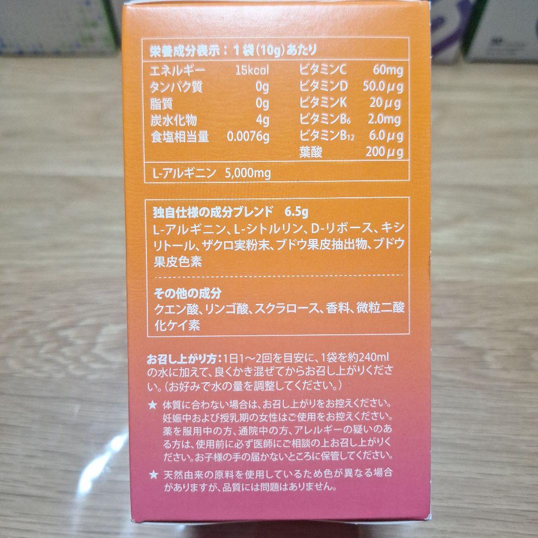 シナジーワールドワイド　プロアルギナインプラス