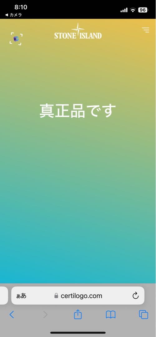 【値下不可】STONE  ブラック ナイロンジャケット　L