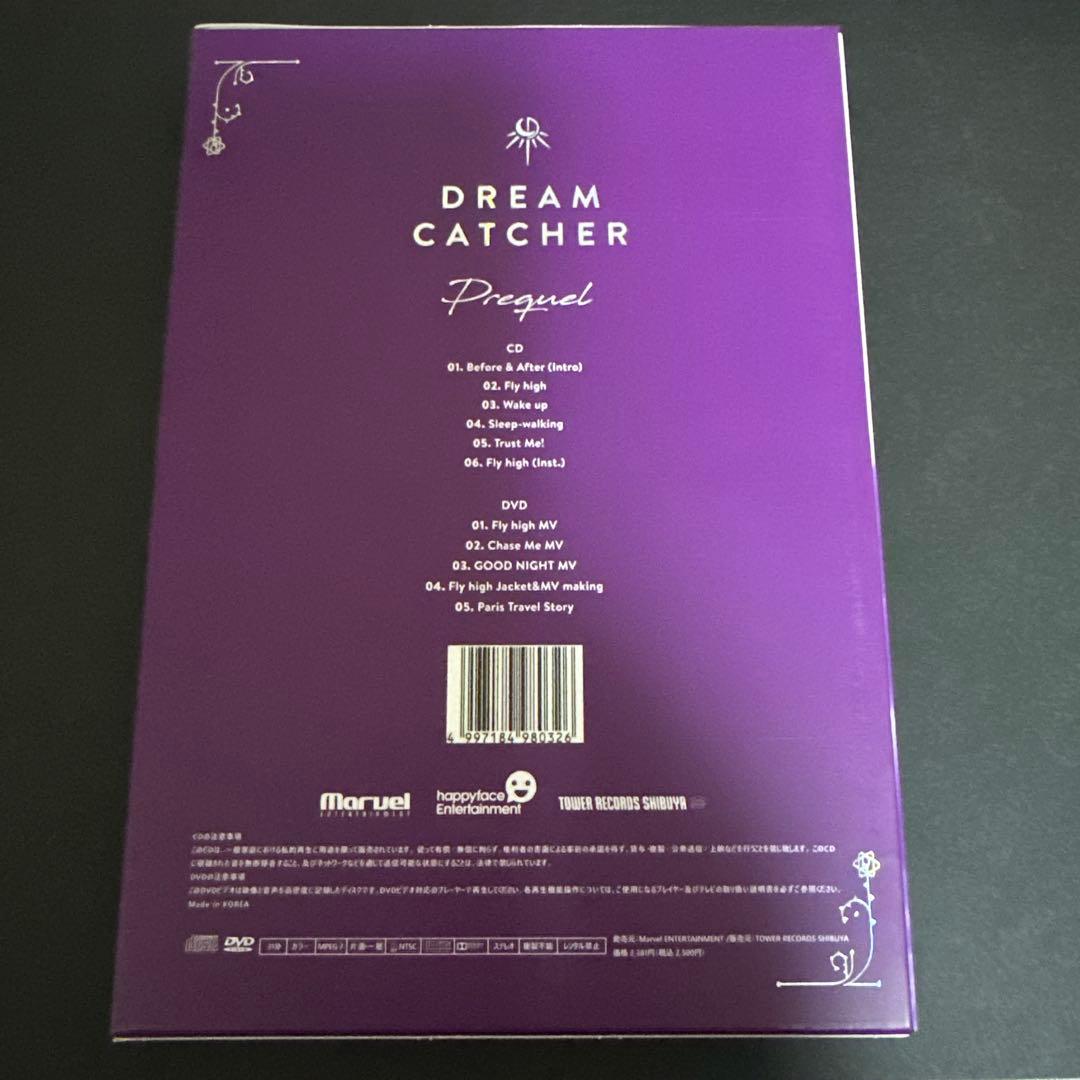 DREAMCATCHER 『Prequel』