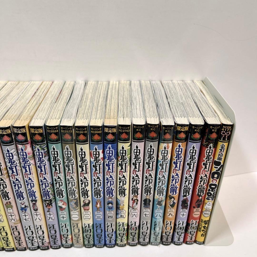 鬼灯の冷徹　全巻セット　特装版　DVD付