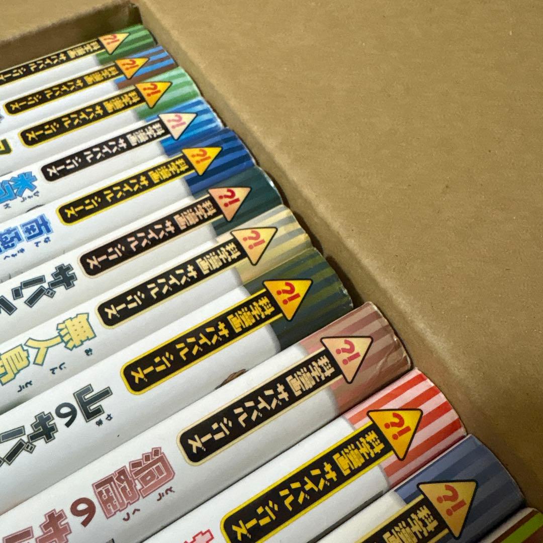 【20冊】サバイバルシリーズ