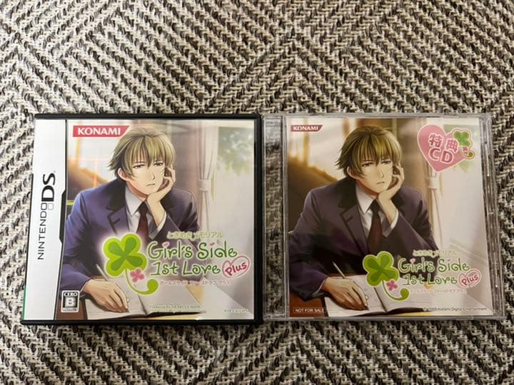 ときめきメモリアルGirl'sSide1stLovePlusDSソフト&特典CD