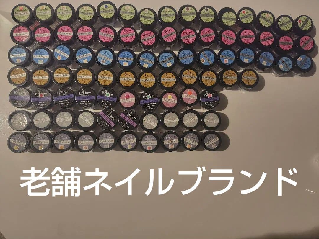 アクリルパウダー　EzFlow イージーフロウ　エンボス　3D　87個