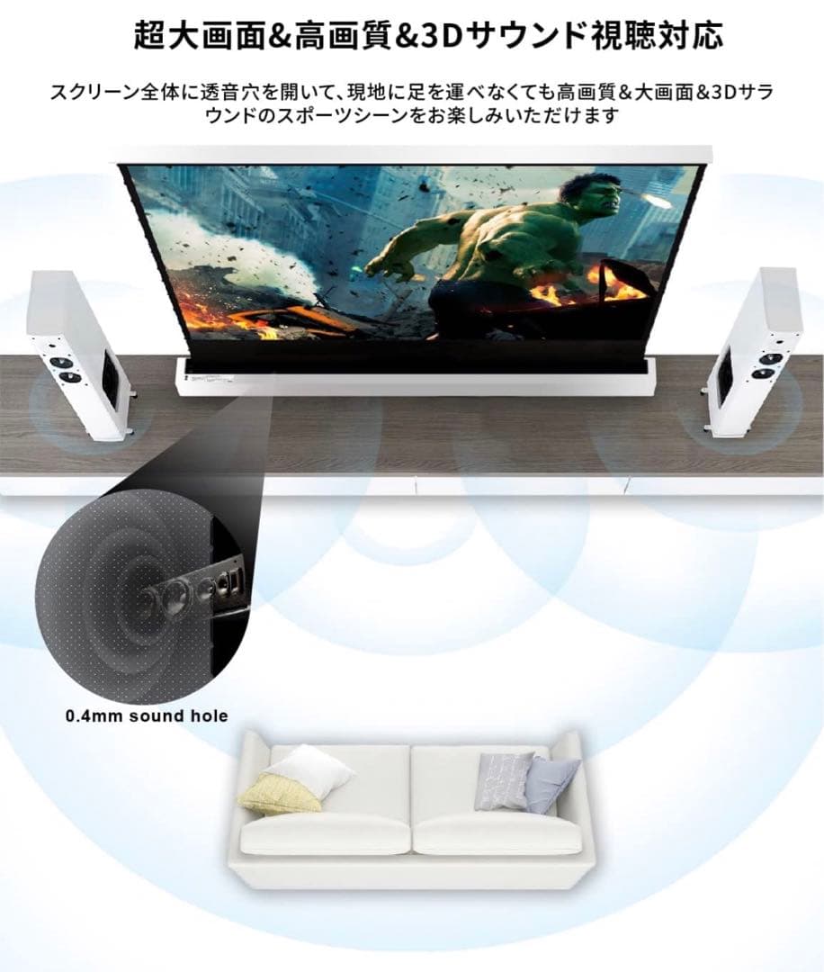 【美品・最安値】VIVIDSTORMスクリーン110インチ 長焦点用（グレー）