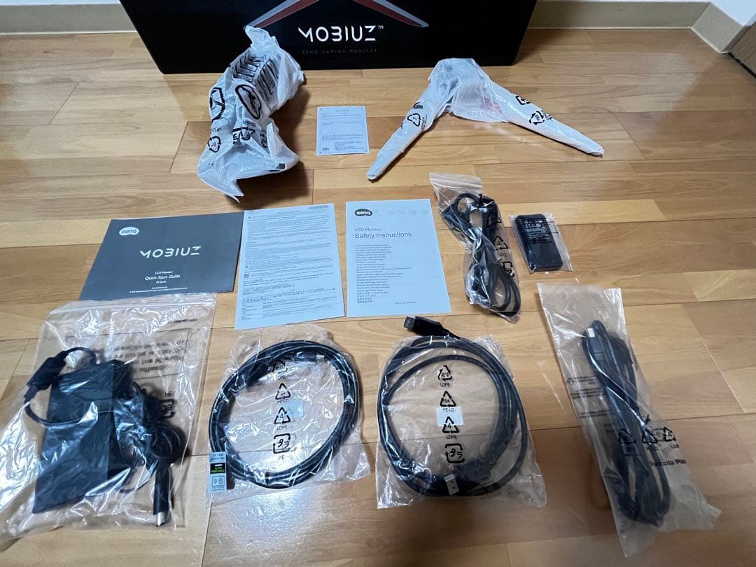 【美品】BenQ EX270QM 27インチ WQHD 240Hz