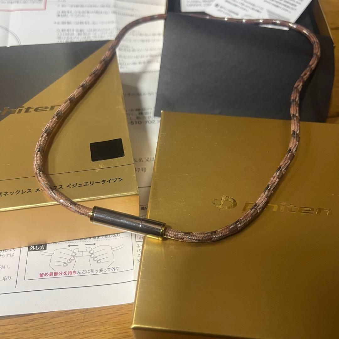 phiten ファイテン RAKUWA 磁気チタンネックレス ヌーディーピンク
