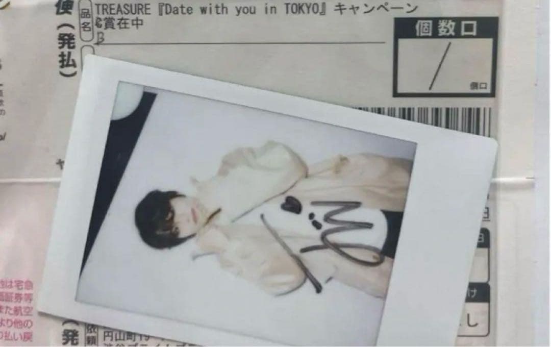 treasure サイン入り サイン チェキ 特典 ラキドロ トレカ ジョンウ