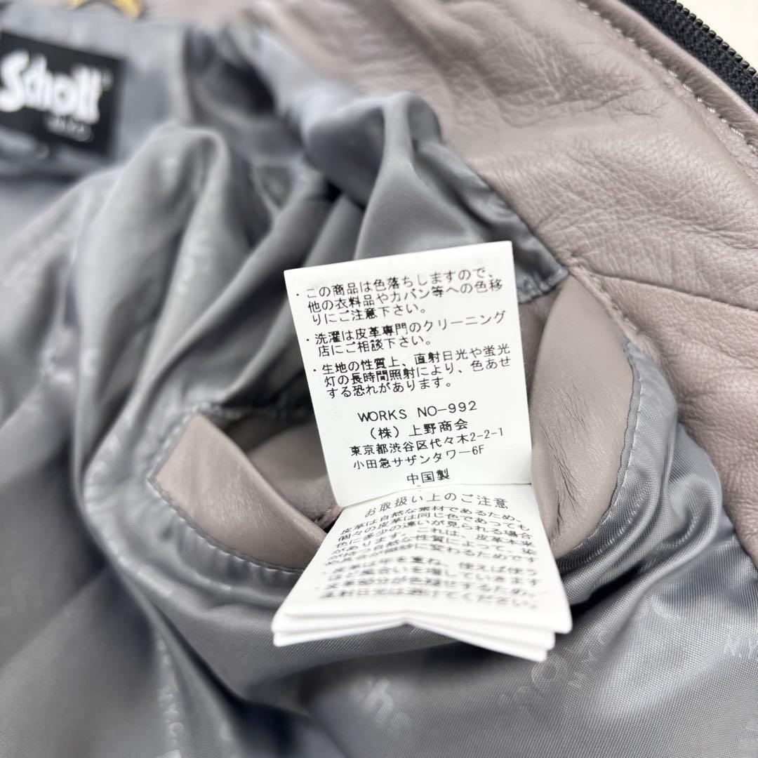Schott ショット 3191067 羊革 レザー ダウンジャケット グレーS