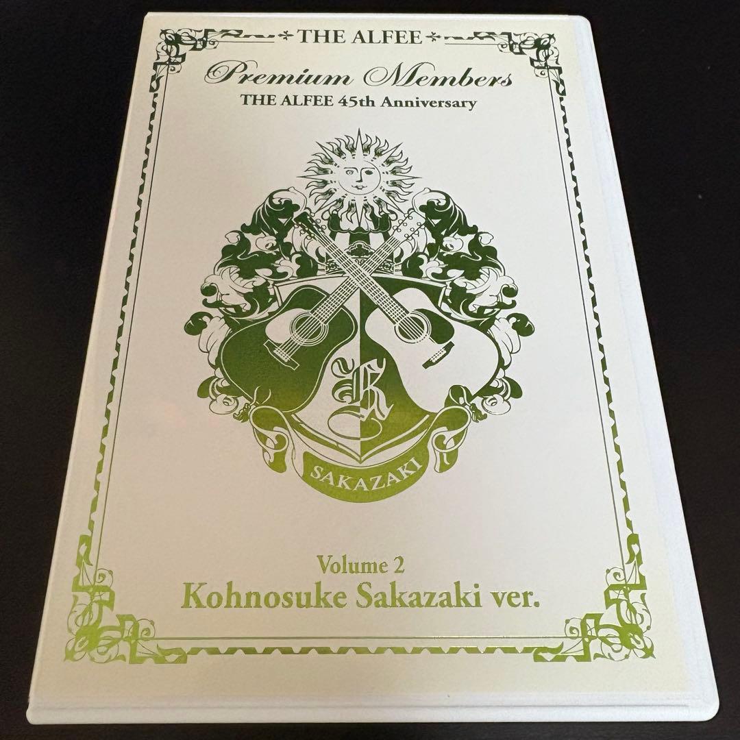 T*O様 THE ALFEE 45 th anniversary 全7巻セット