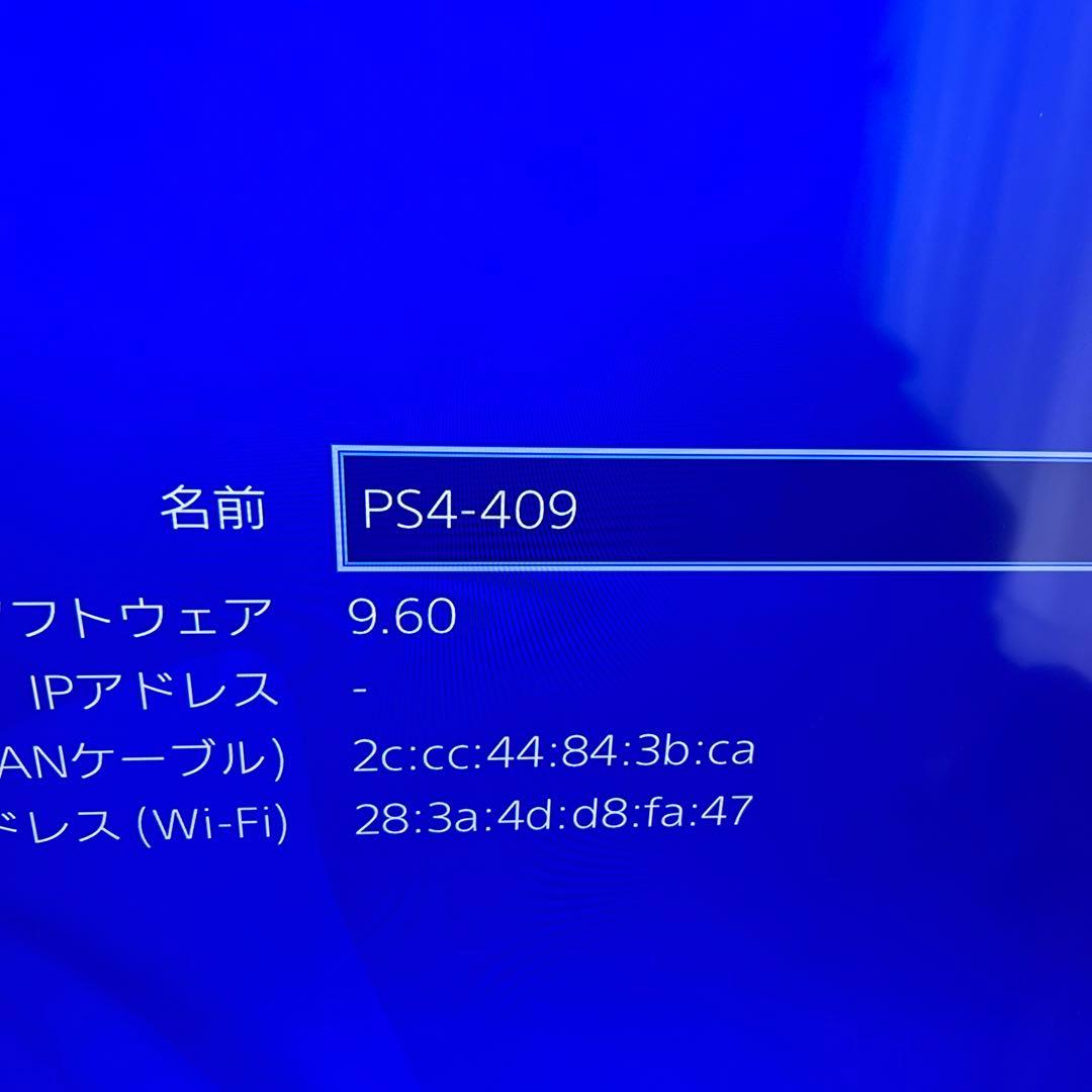 プレステーション4
