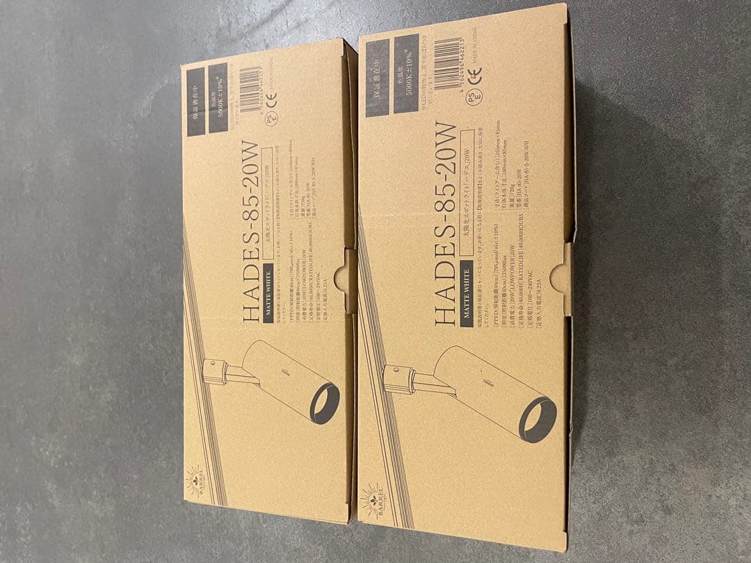 植物育成LED 2個セット【ダクトレール用スポットライト】