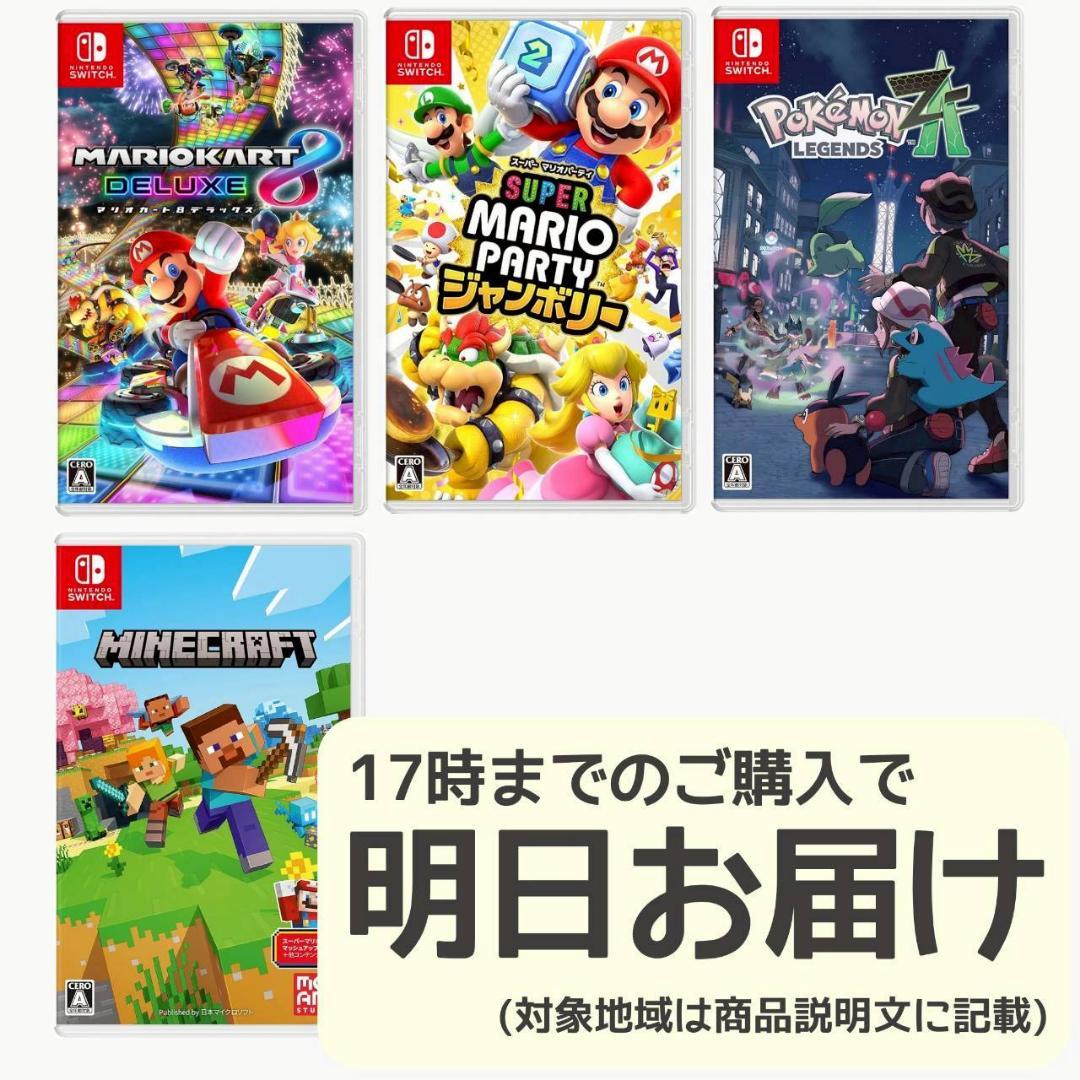 Nintendo Switch ソフト 4本セット [4018]