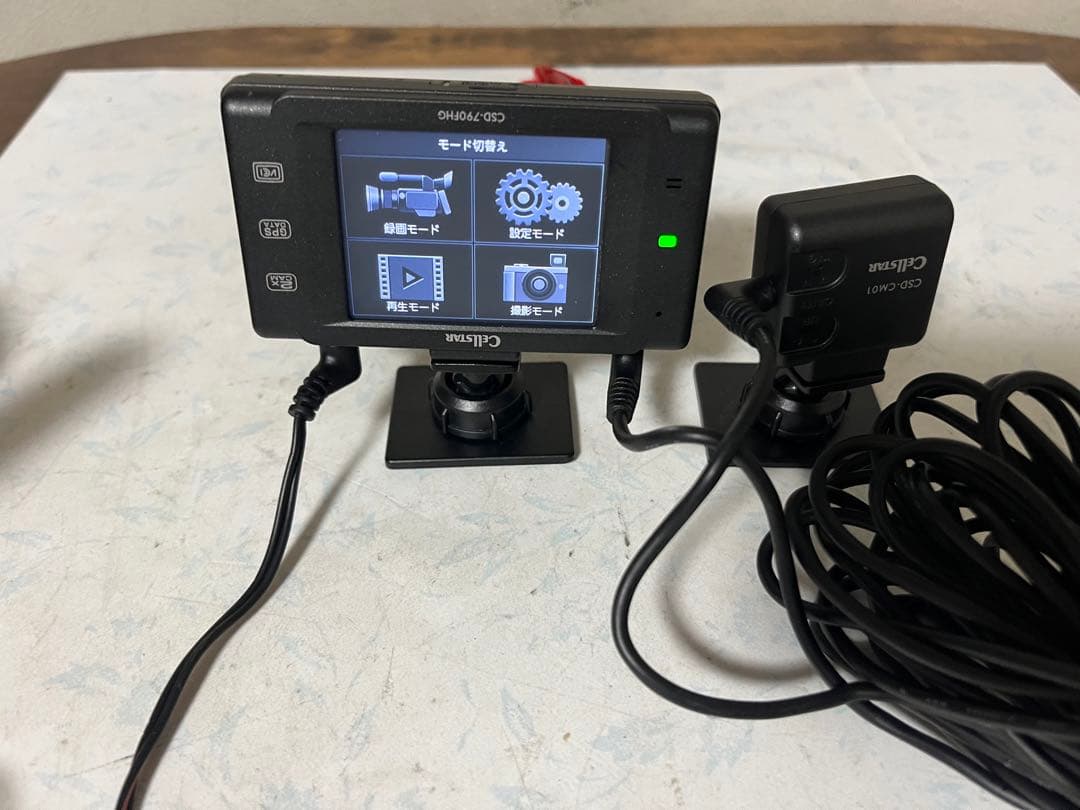 セルスター　ドライブレコーダー CSD-790HG { Z }