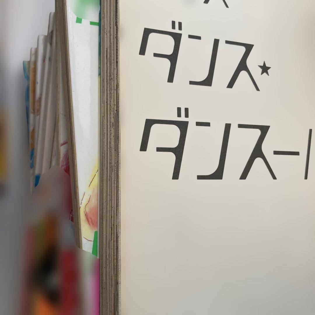 ダンス・ダンス・ダンスール　コミック　1-30巻セット　ジョージ朝倉