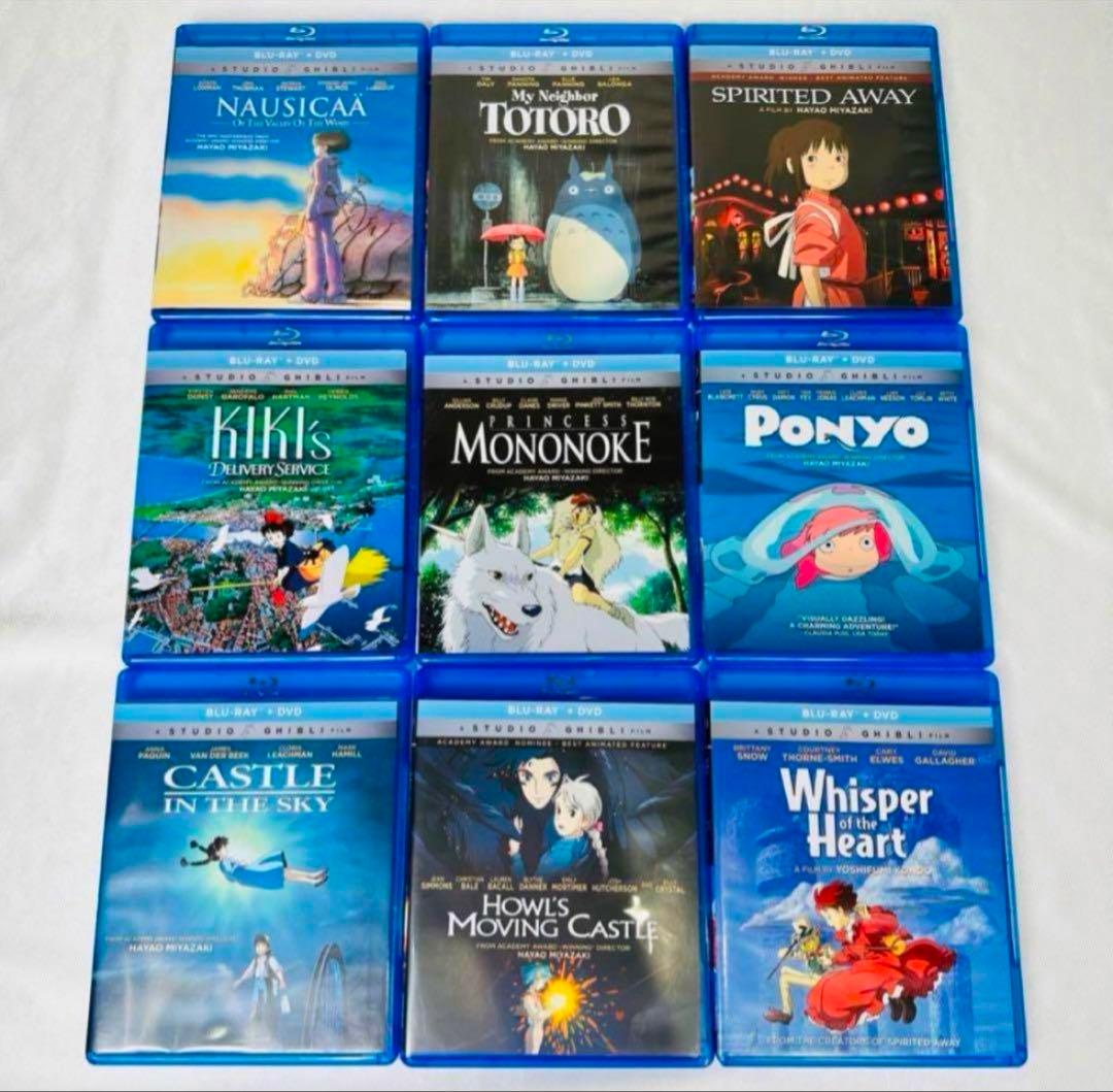 ◎もちろん日本語再生できます◎ ジブリ Blu-ray 9本セット　ケース付き