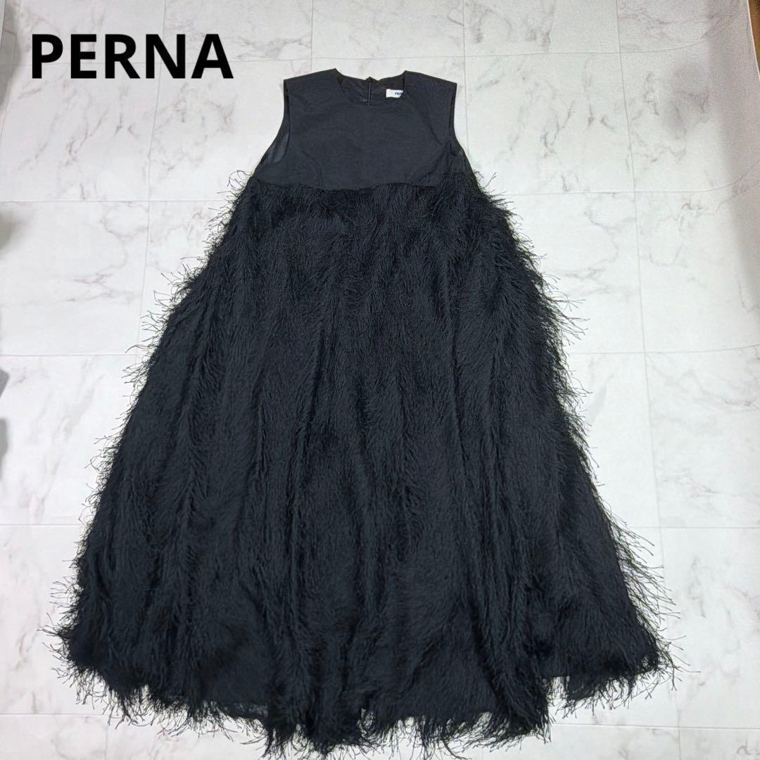 PERNA ペルナ フェザードッキングワンピース ロングワンピース　現行品　M