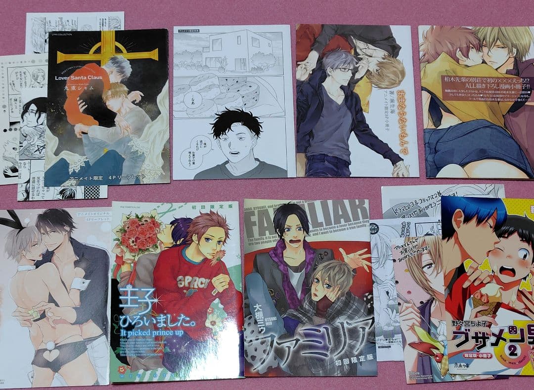 【バラ売り可能️⭕️】商業BL 特典 ドラマCD リーフレット イラストカード