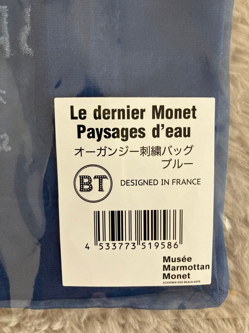 モネ展⭐︎睡蓮のとき⭐︎BRIGITTE TANAKA オーガンジー刺繍バッグブルー