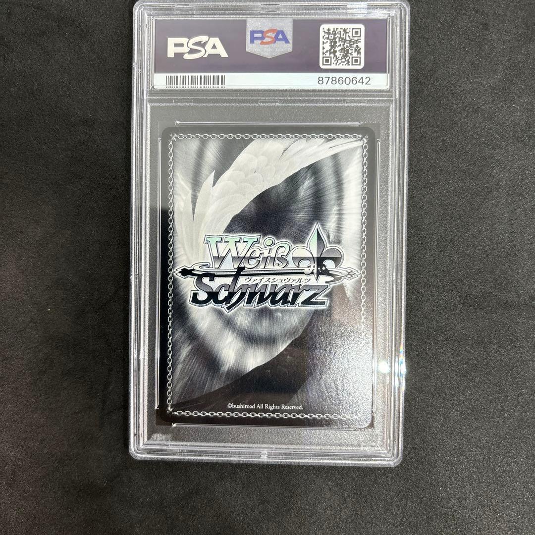 ヴァイス　大切な何か西森柚咲　psa10