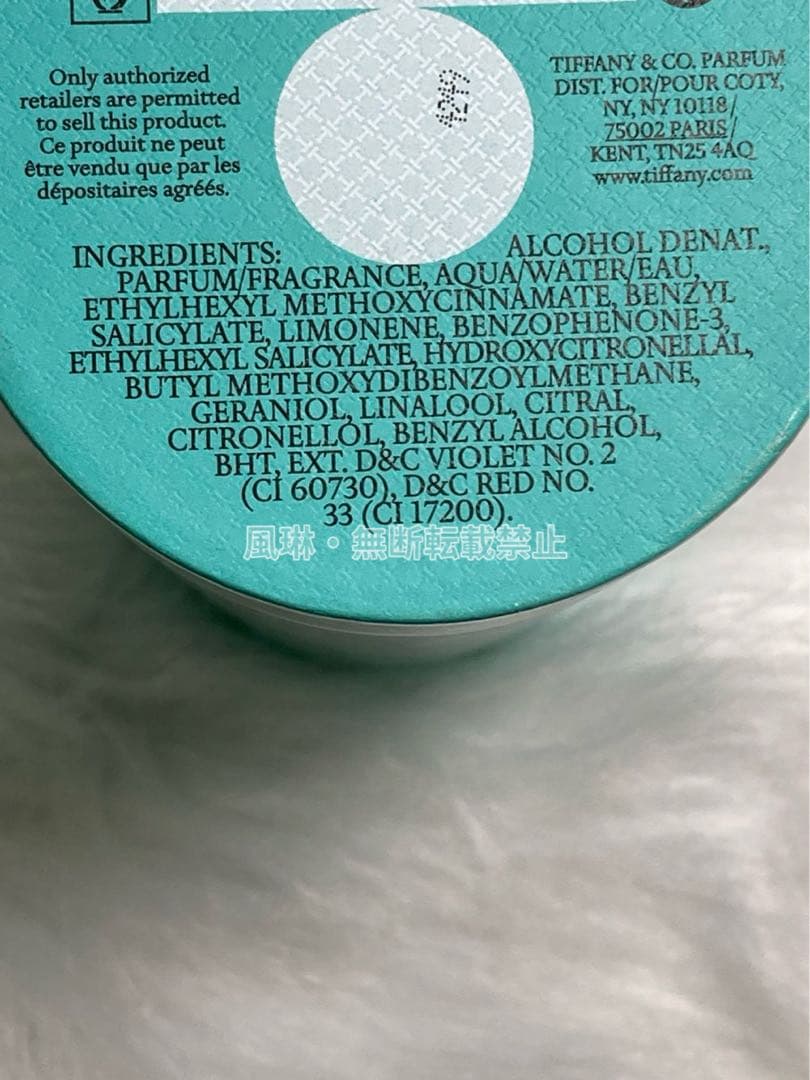 ティファニー 香水 TIFFANY ＆ラブ フォーハー EDP 90ml-Q