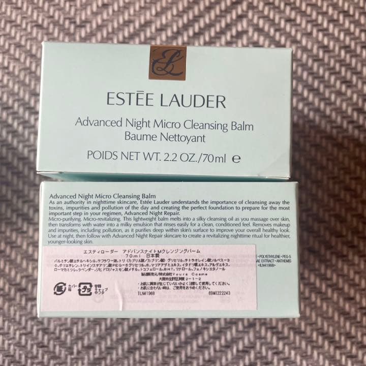 エスティ ローダー アドバンス ナイト マイクロ クレンジング バーム　3個